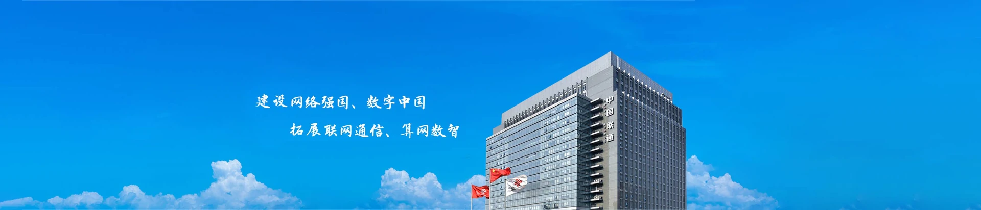 肃宁县联通宽带