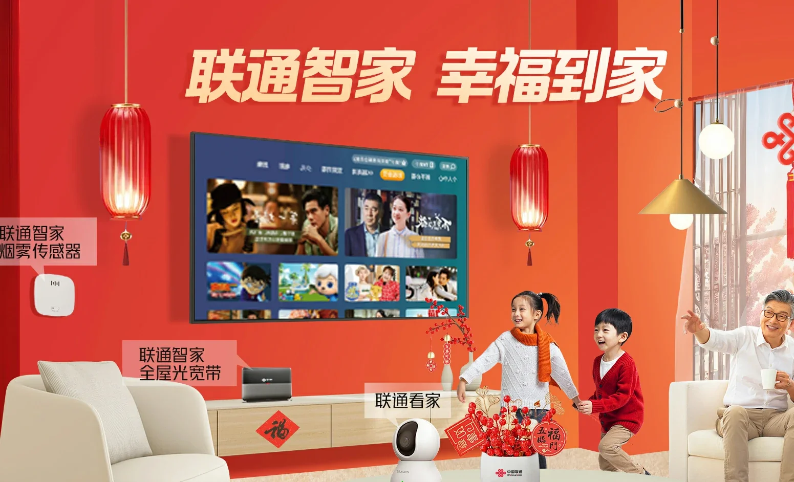 肃宁县中国联通