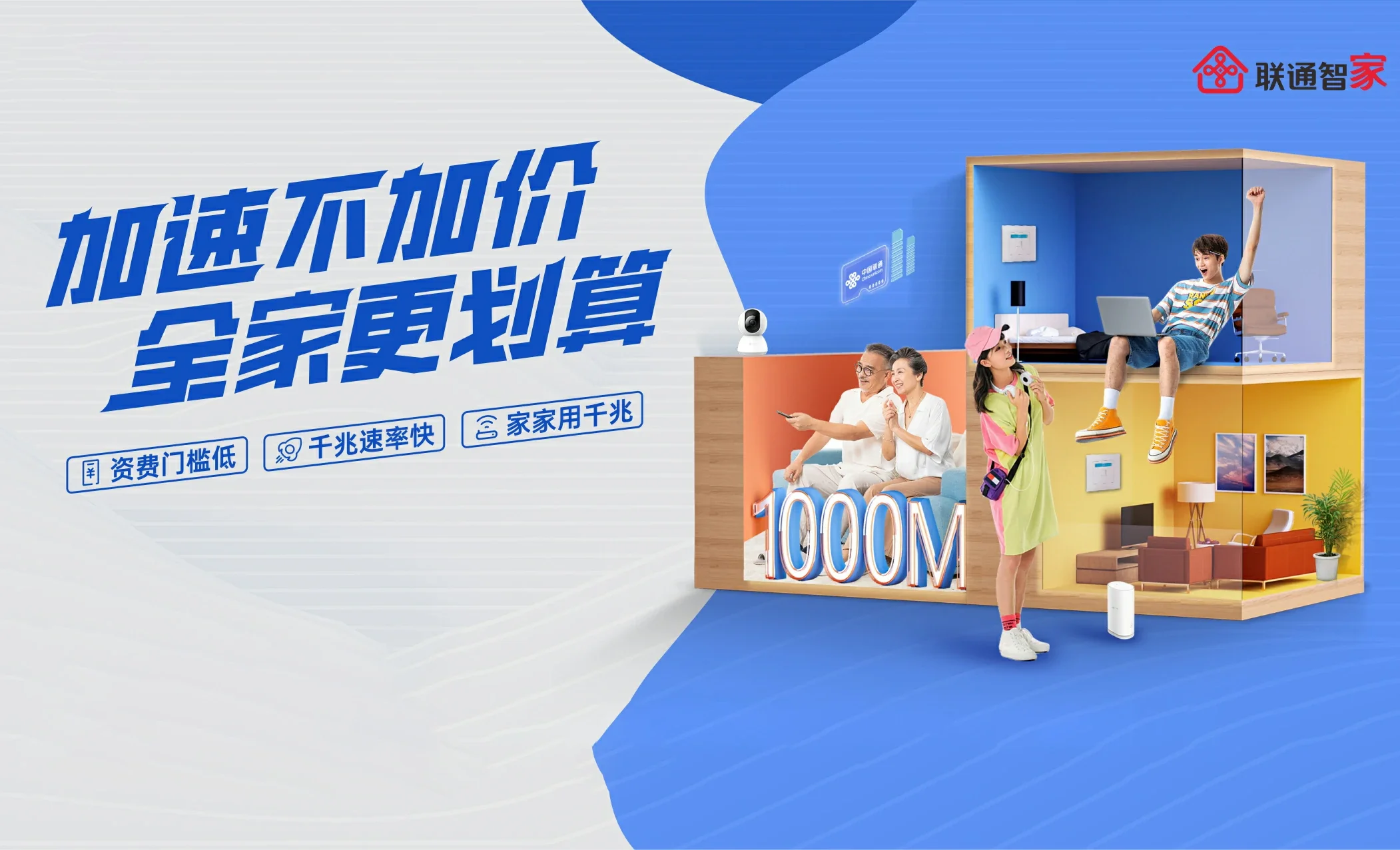 肃宁县中国联通